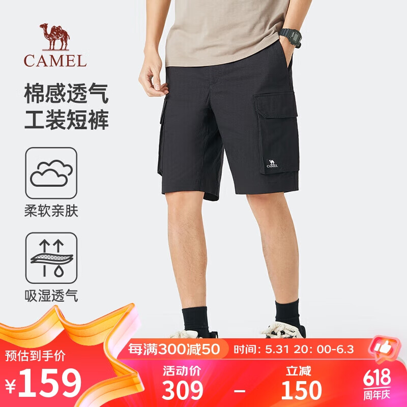 骆驼（CAMEL）棉感工装短裤男士透气宽松直筒休闲户外潮流五分裤夏季M14BW01042
