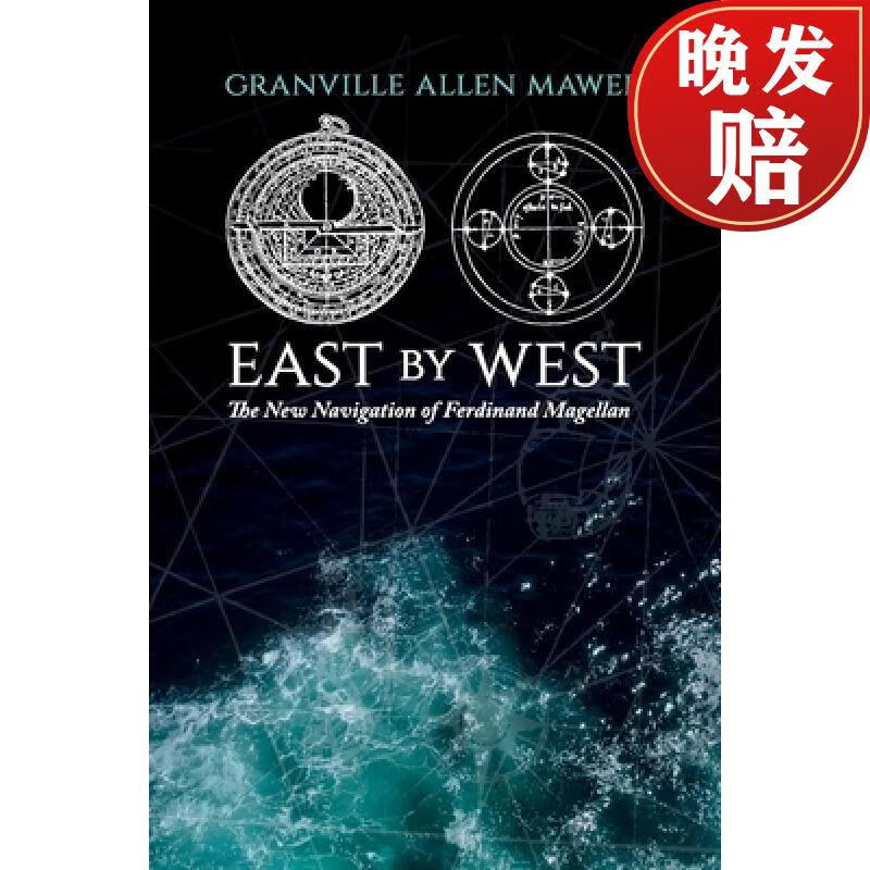 【4周达】east by west: the new navigation of ferdinand magellan