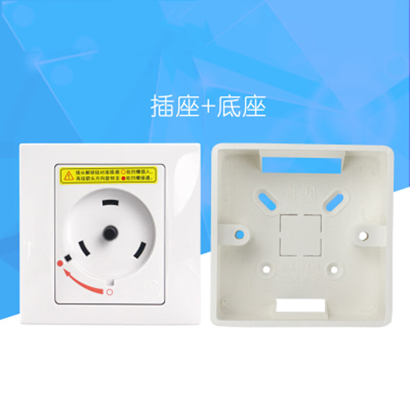 lieve适用格力空调插座柜式机圆形耦合器32a安全插座g-132sp底座 底座