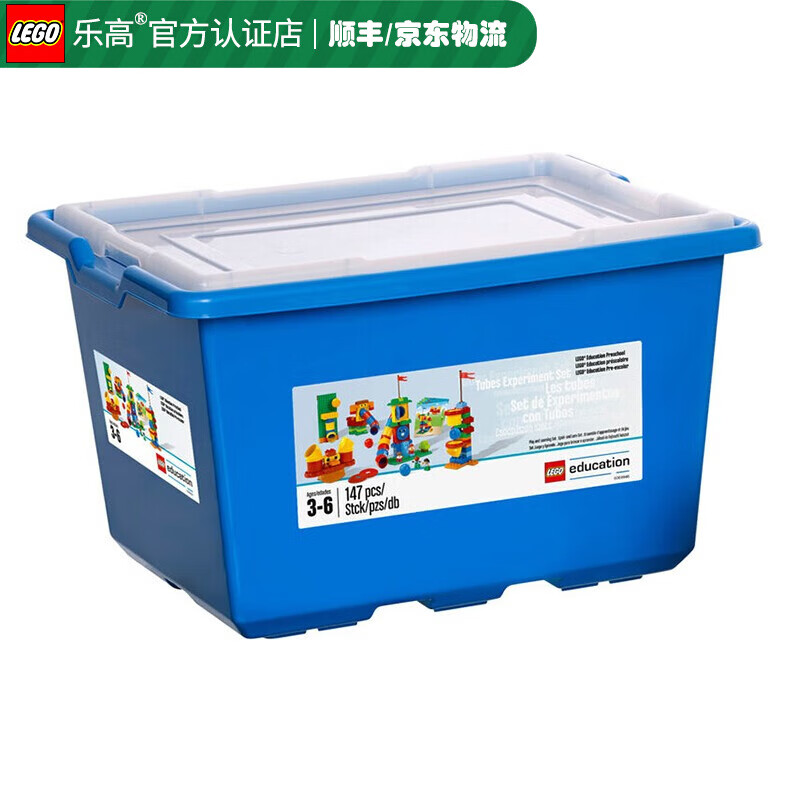 教育 教具 得宝大颗粒积木 steam早期低幼教育 拼装积木 9076 管道