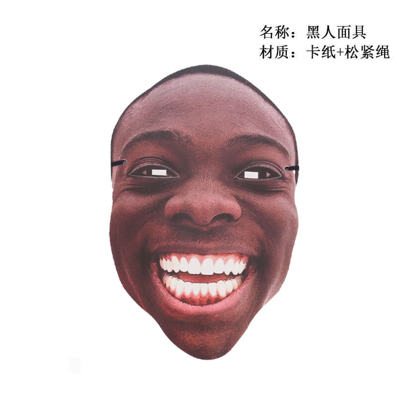 阡翌结婚接亲堵门整蛊新郎搞笑面具新娘红盖头拦门游戏道具婚礼用品