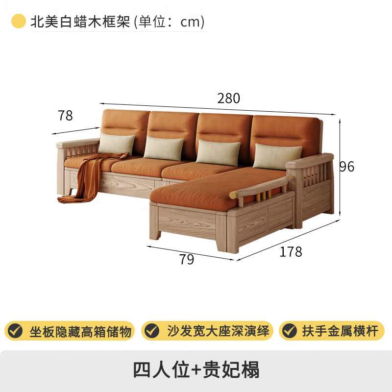 优只白蜡木沙发新中式实木北欧白蜡木沙发冬夏两用原木色简约轻奢大客