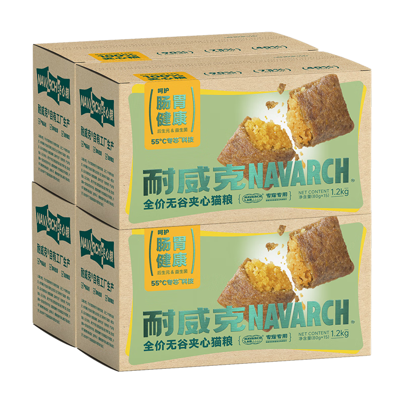 耐威克全價貓糧成貓幼貓100%鮮肉夾心糧 毛發(fā)健康專用4.8kg 天然無谷糧