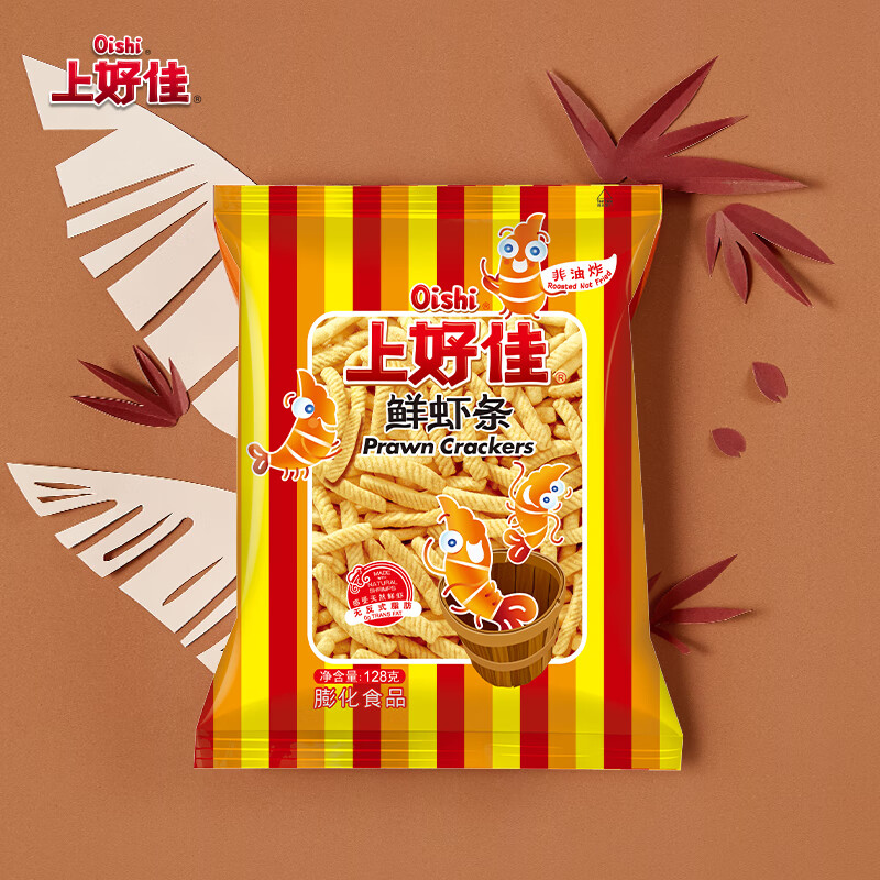 hywlkj鲜虾条 休闲零食小吃膨化食品 鲜虾条128g*2袋