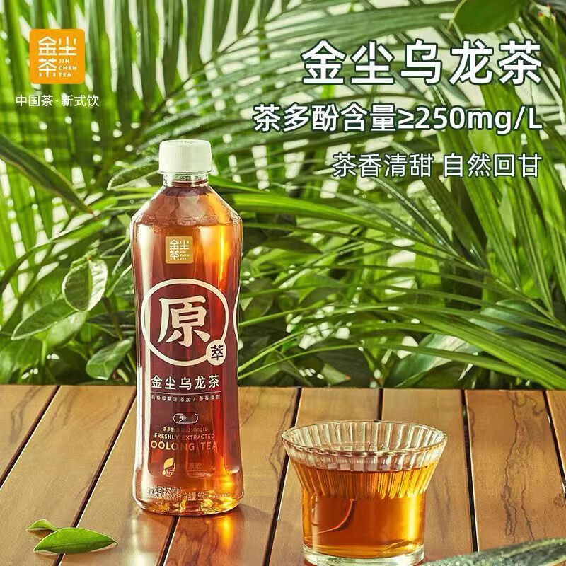 乌龙茶茶多酚