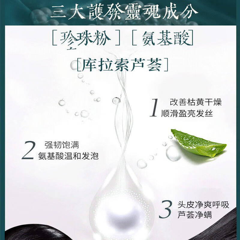 闪柔(Flash Soft)懒人霜珍珠膏滋润洗发水修护发膜护发素改善毛躁控油洗护套装 珍珠膏任选4瓶【联系客服备注】