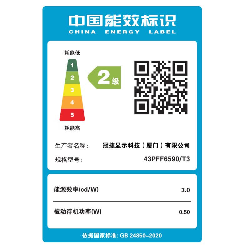 电视机排行榜前十名出炉：这10款画质惊艳，音效震撼，闭眼入！-图片9
