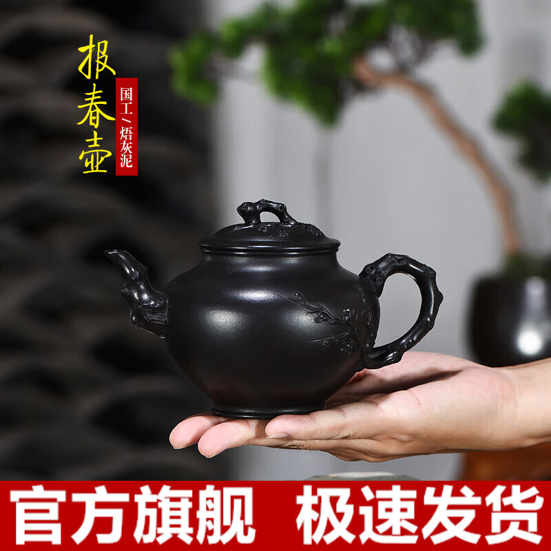 范仲华紫砂壶价位图片