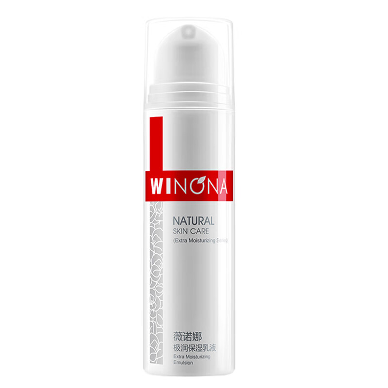 薇诺娜（WINONA）极润保湿水乳护肤品套装补水保湿敏感肌可用化妆品生日礼物女官方 15g极润保湿乳液