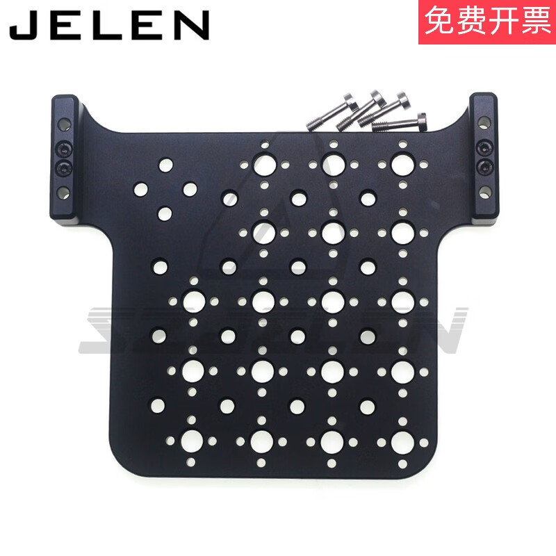 arri艾丽莎axaminiminilf扩展侧板套件 黑色