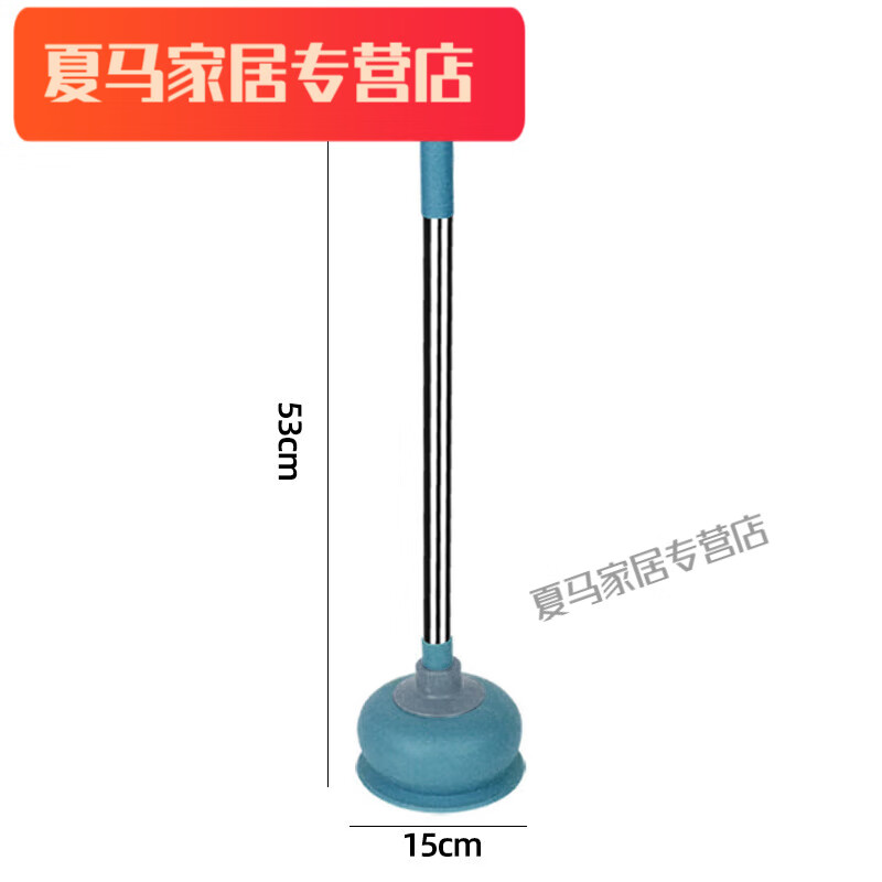 默然诺尔马桶栓马桶搋子厕所卫生间下水道疏神器堵塞捅管道搋抽子