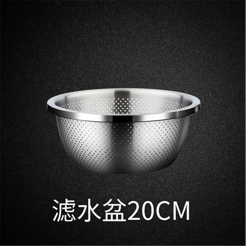苏亦玖304不锈钢盆密孔米筛沥水盆篮洗菜盆淘米盆漏盆家用加厚盆带