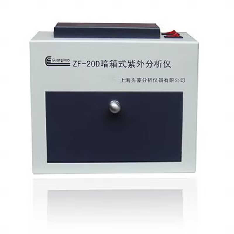 zf-20d暗箱式紫外分析仪 保修1年   薄层分析仪器 不