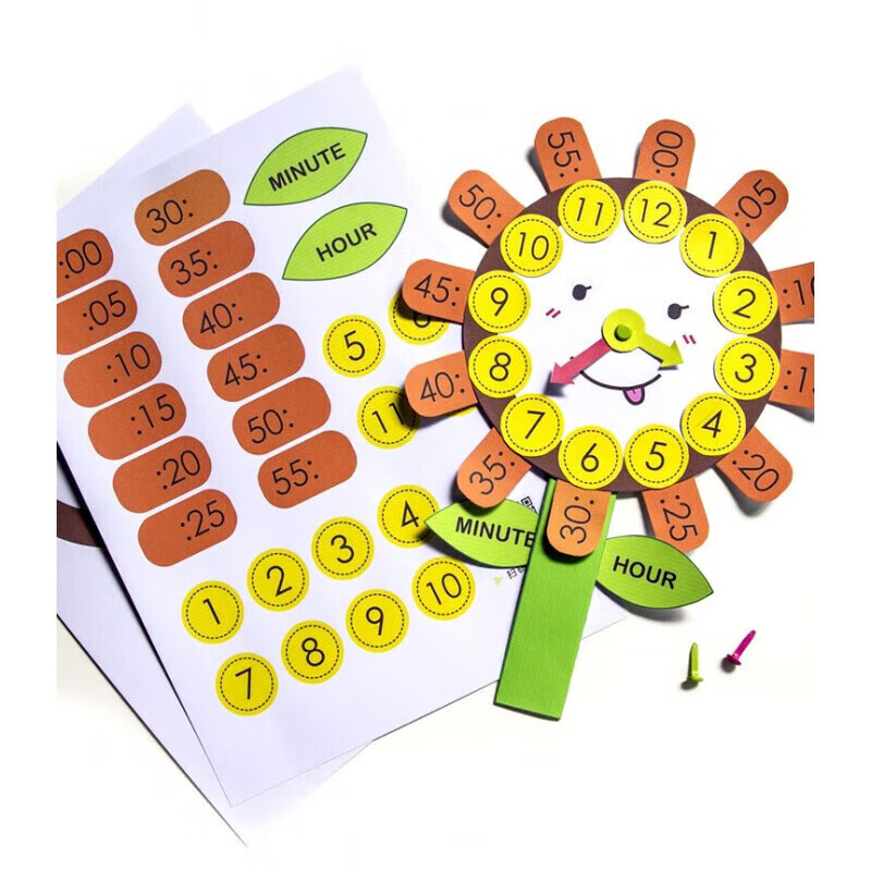 向日葵时钟时间认知diy材料包幼儿园手工小学一年级数学教具作业1