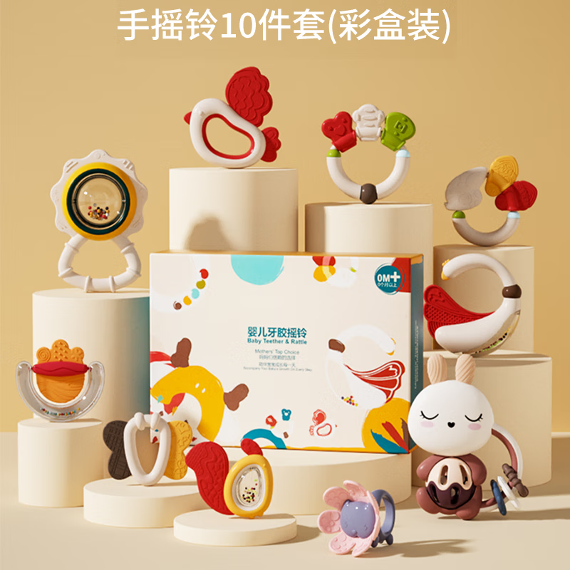 ������Ӥ��������ҡ���ͯ�������������������ˮ��0-1���ͯ�������� ���������ʺ�װ����10ֻҡ�� 32.9Ԫ