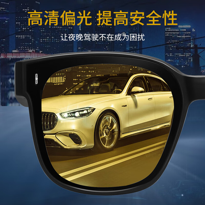 colore.in夜视眼镜开车专用男墨镜套近视眼镜日夜两用变色太阳镜驾驶防远光 黑框夜视黄变灰