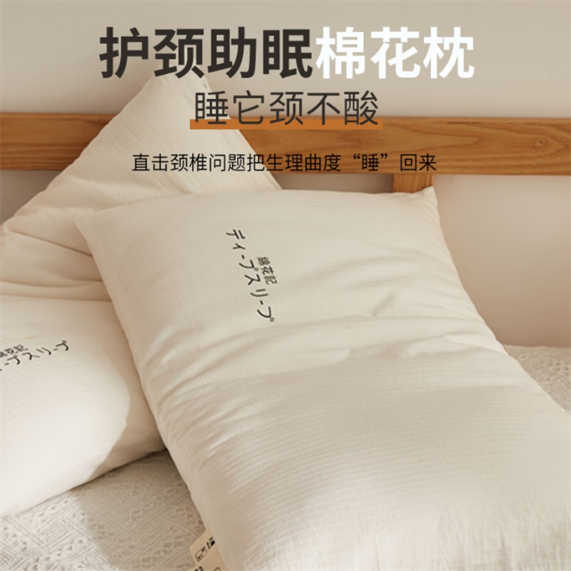 雅鹿新疆棉花枕头枕芯一对装家用全棉护颈椎成人枕助睡眠儿童低枕头芯 华夫格-低枕【新疆长绒棉花填充】 48cm*74cm【一只装】