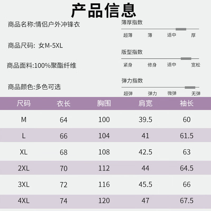浪莎冲锋衣女三合一可拆卸外套秋冬款加绒加厚上衣防水防风户外登山服 粉色【三合一可拆内胆】 L 【推荐95-105斤】