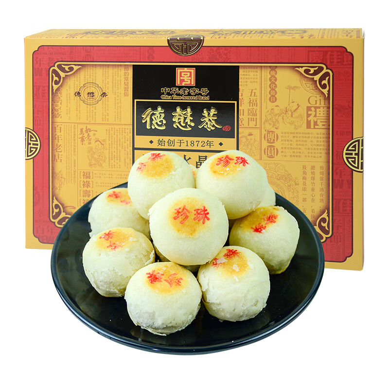 德懋恭徳懋恭珍珠水晶饼310g陕西特产西安小吃传统老式青红丝糕点心