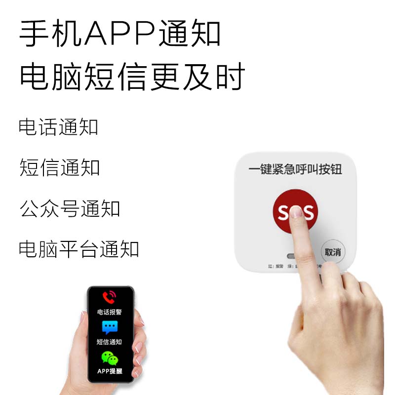立可安 立可安科技独居老人报警器一键呼救床头家用无线老人紧急求救器远程呼叫通话 4G信号按钮款(适用城镇乡村)