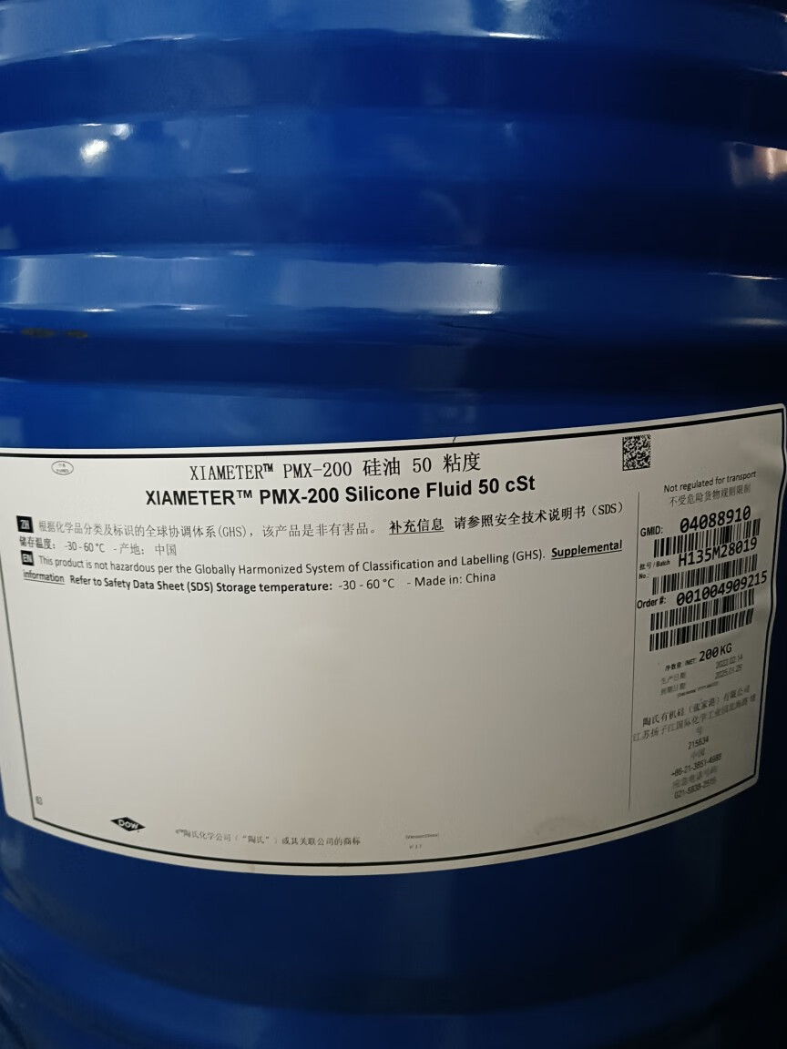 道knpmx-200二甲基硅油 实验油浴润滑保养导热绝缘耐高温原装桶