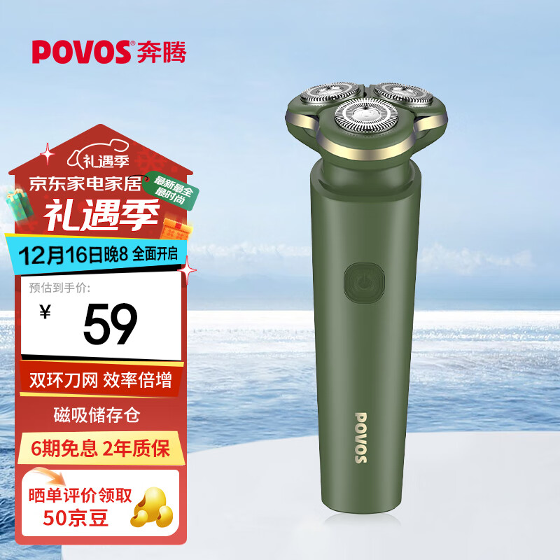 ڣPOVOSЯС͵綯뵶P100 תʽ뵶ˮϴͰ˸ ͨװ56Ԫ