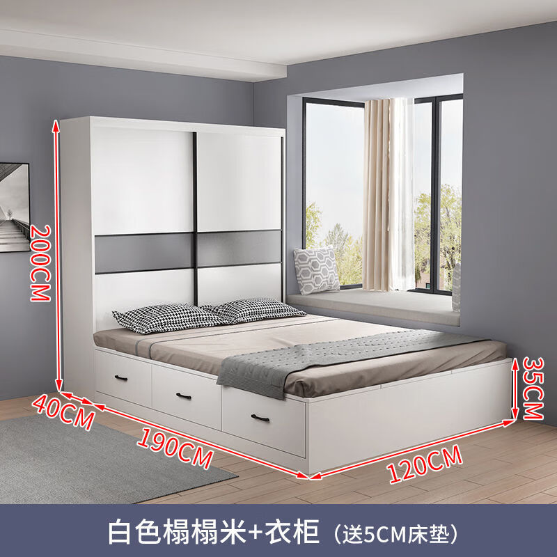 榻榻米床柜一体家用卧室小户型简约多功能高箱储物衣柜床组 榻榻米