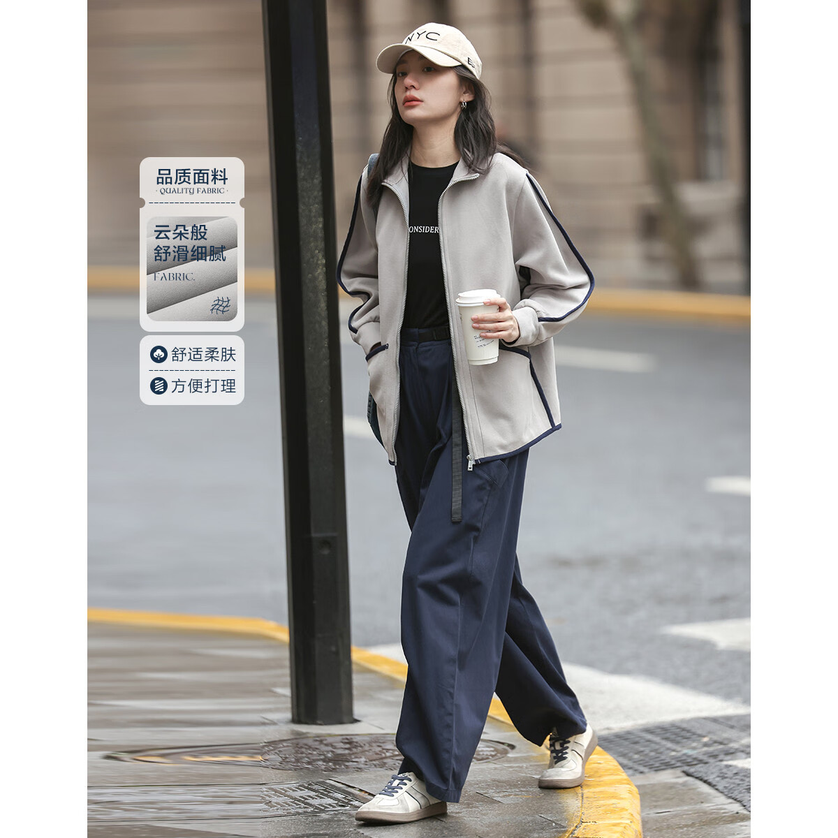 德玛纳【立领撞色包边卫衣】春秋款设计感时髦遮肉长袖休闲外套女