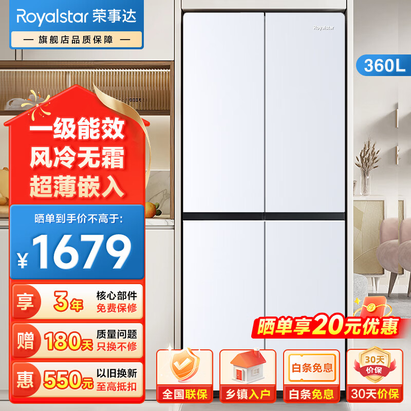 ڲ´RoyalstarʮֶԿŷ˪ôŵԾɻһЧ 360LʮĿŰɫ1697Ԫ