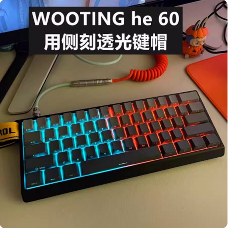 多豪奶蓝极昼微尘rog夜魔侧刻透光键帽pbt支持wooting磁轴atk68f87f99 黑色wooting微尘侧透光键帽