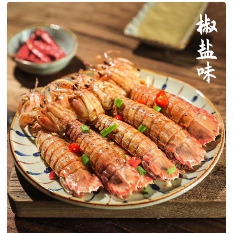 食怀舟山椒盐香辣油炸皮皮虾即食虾姑熟食海鲜下酒菜盐焗碳烤 2罐椒盐