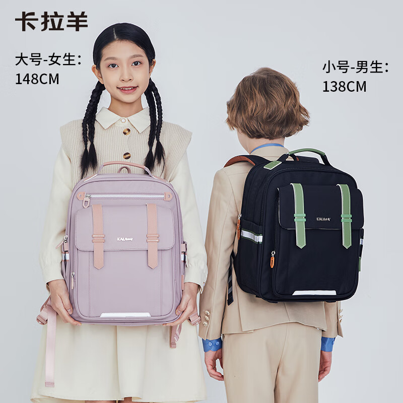 卡拉羊书包小学生男孩女生1-3-6年级儿童背包减负双肩包CX2205+CX2678 18L小号-胡杨绿