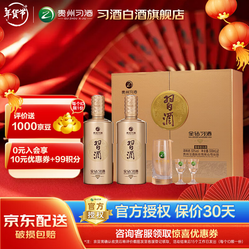 ϰ�ƹ���ϰ�� ����ϰ�� �����Ͱ׾� 53�ȸ߶Ȱ׾� 53�� 500mL 2ƿ ���װ