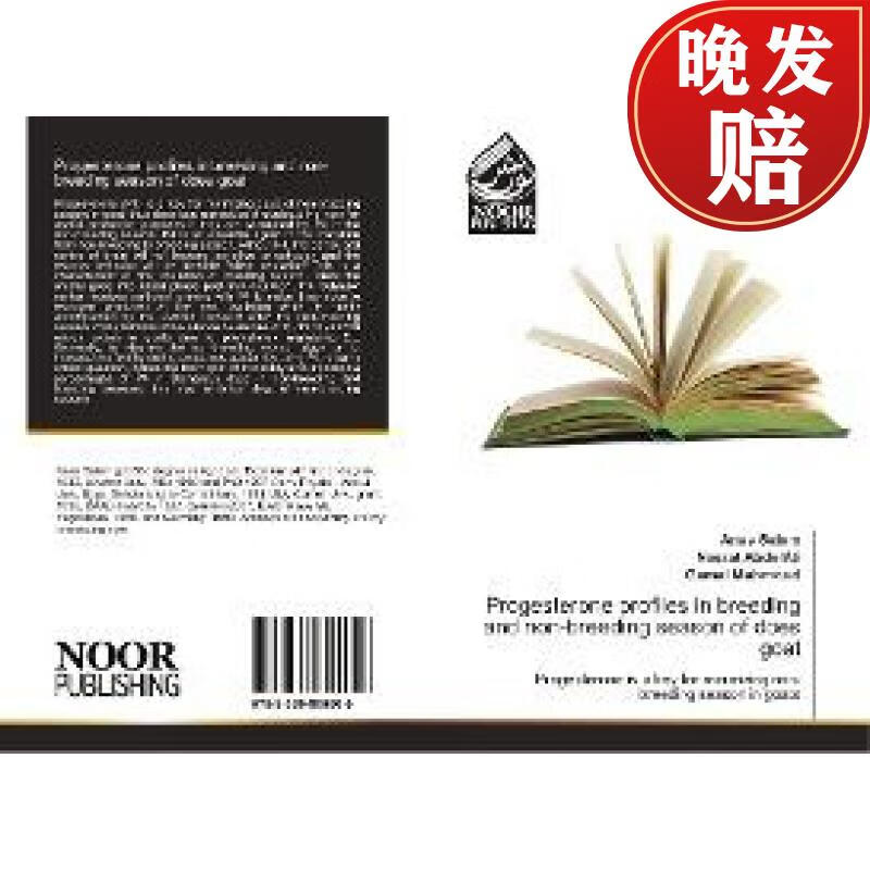 【4周达】progesterone profiles in breeding and non-breeding