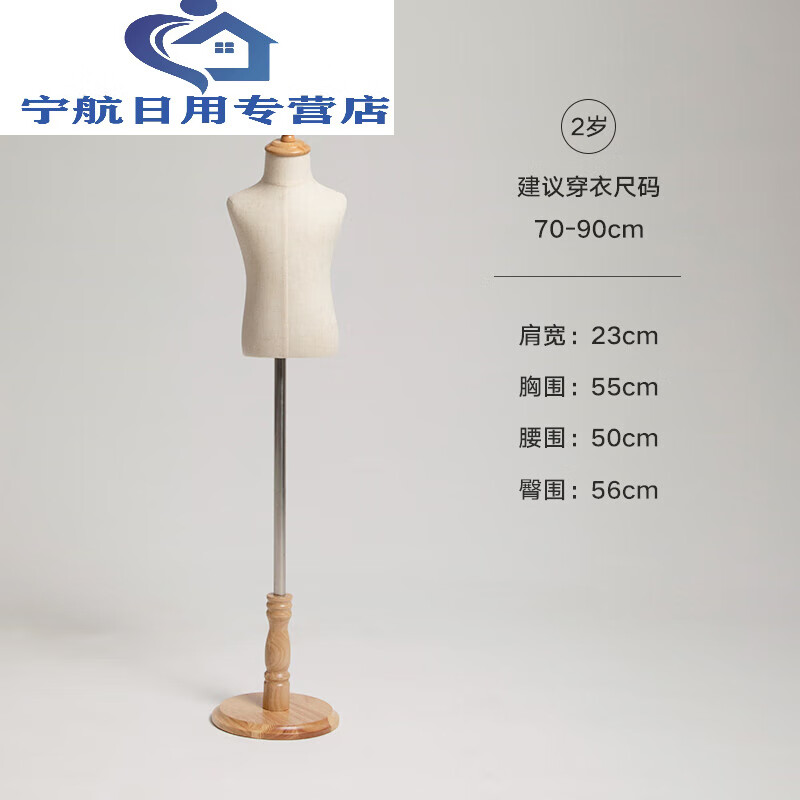 儿童模特道具人台小孩小童服装架子童装店橱窗童装模特展示架全身 2岁