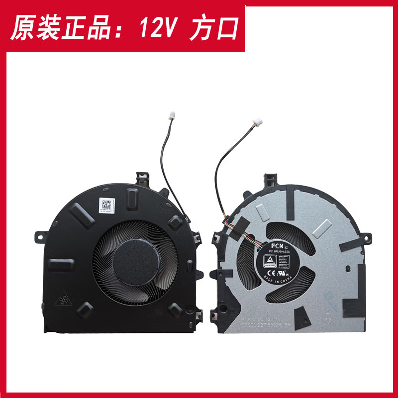 优束适用联想小新Air 14+ACN  2021 AIR 14+ ITL 2021 PLUS MX450风扇 原装12V 方口