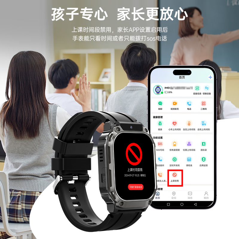 莱思帝电话手表心率血氧健康监测儿童小学初高中生可用WiFi上网APP任意下载GPS定位高清视频通话运动插卡 黑色 全网通运动健康监测