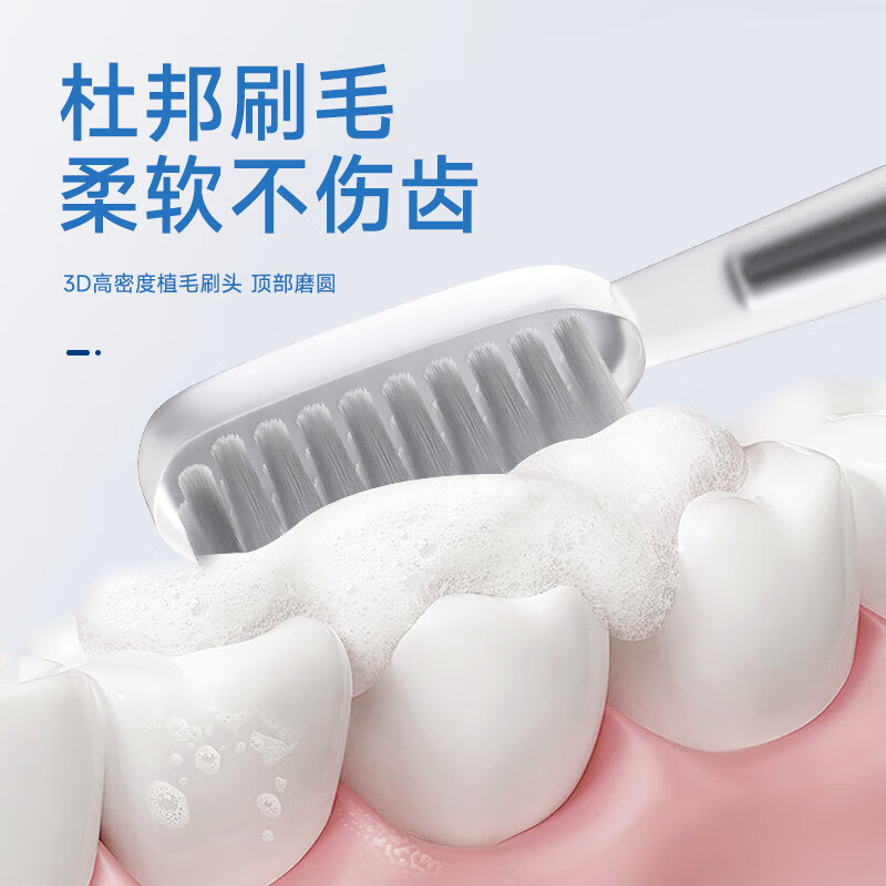 健电动牙刷智能高频扫振IPX7防水 成人情侣礼物送男友 深度清洁护龈 软毛樱花粉JD015 1支