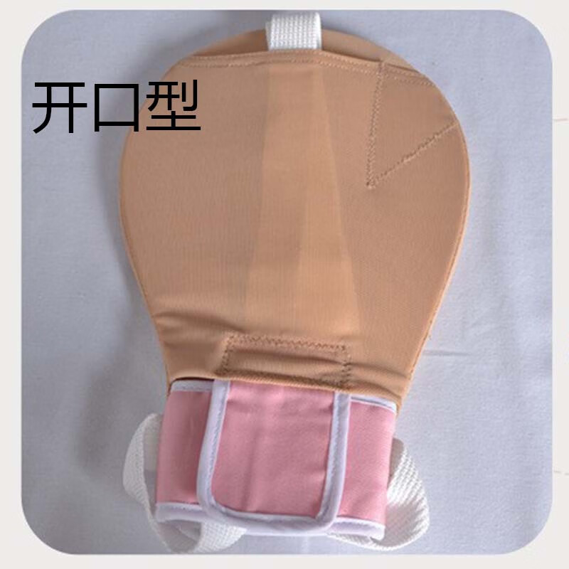 防拔管约束手套护理手套弹力型卧床老人手部固定套约束套 a-001-01
