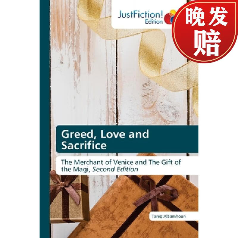 【4周达】greed, love and sacrifice