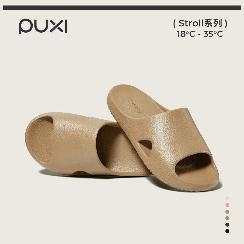 朴西荔木高级感凉拖鞋女士家居室内情侣春夏季浴室洗澡防滑拖鞋 栗子棕 42-43