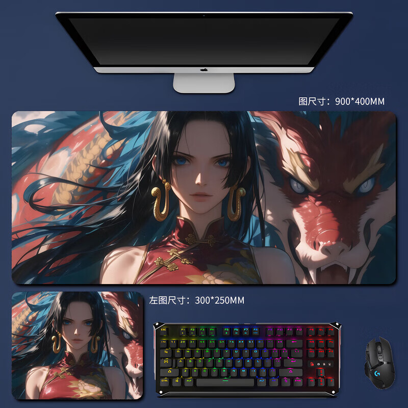 兹卡曼若森女帝鼠标垫海贼王女帝鼠标垫大号桌垫动漫男生电竞办公电脑