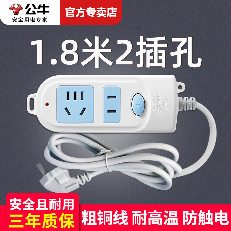 【线带开关】价格_品牌_推荐_怎么样-什么值得买