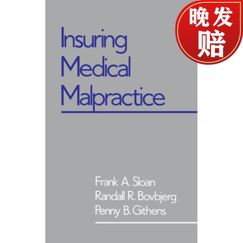 预订 insuring medical malpractice