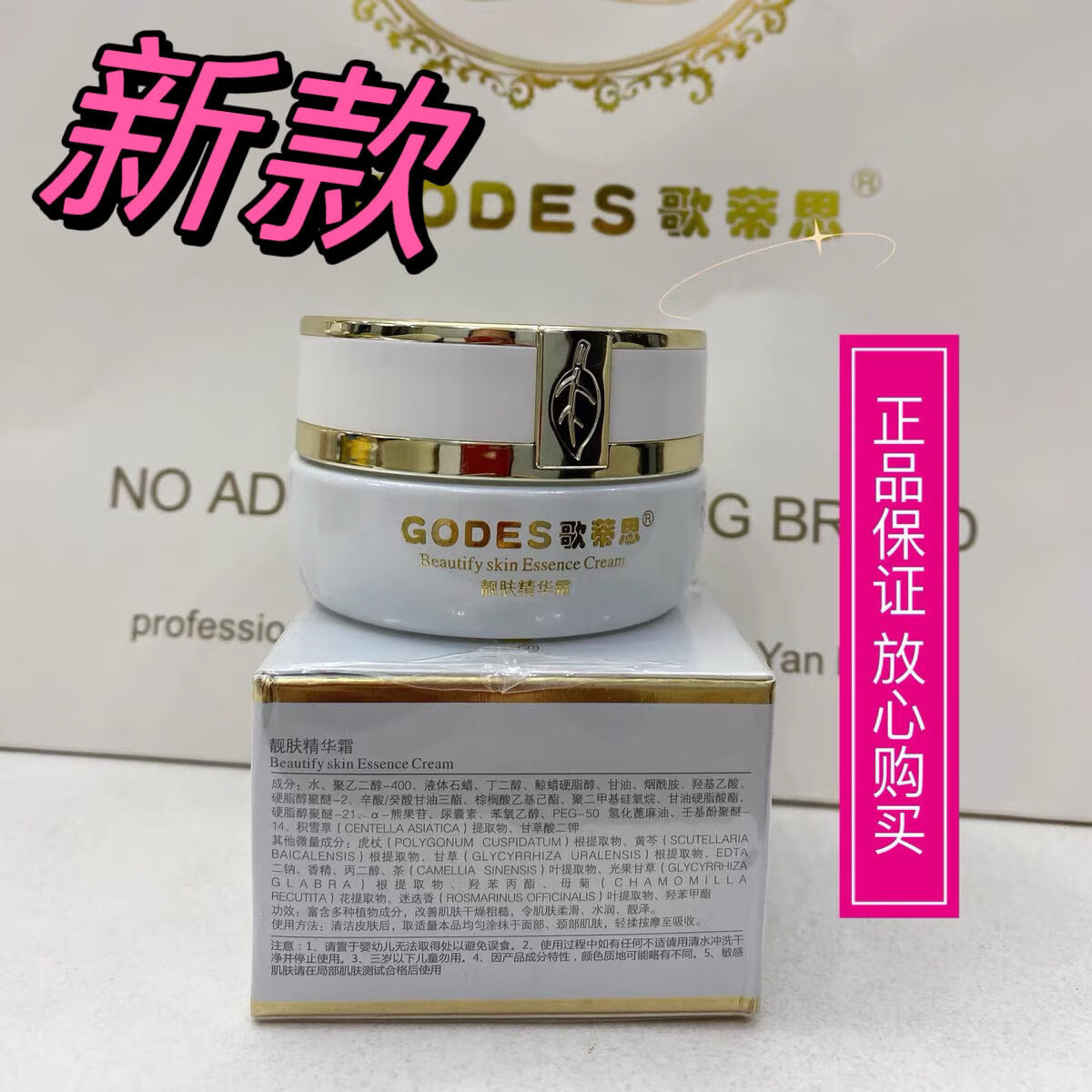 century kudos官方歌蒂思歌蒂思原生舒缓修护补水保湿精华水乳霜洁面