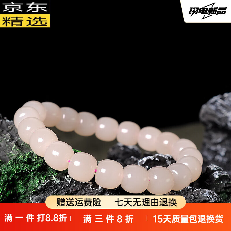 蘑菇说和田玉藕粉老型珠素珠手串简约大方桶珠单圈手串送女友送闺蜜 9