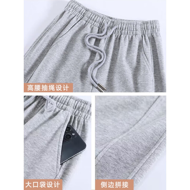 浪莎加绒休闲裤女秋冬宽松型显瘦束脚卫裤外穿百搭抽绳阔腿保暖运动裤 黑色侧边双线-加绒 L (111-120斤)