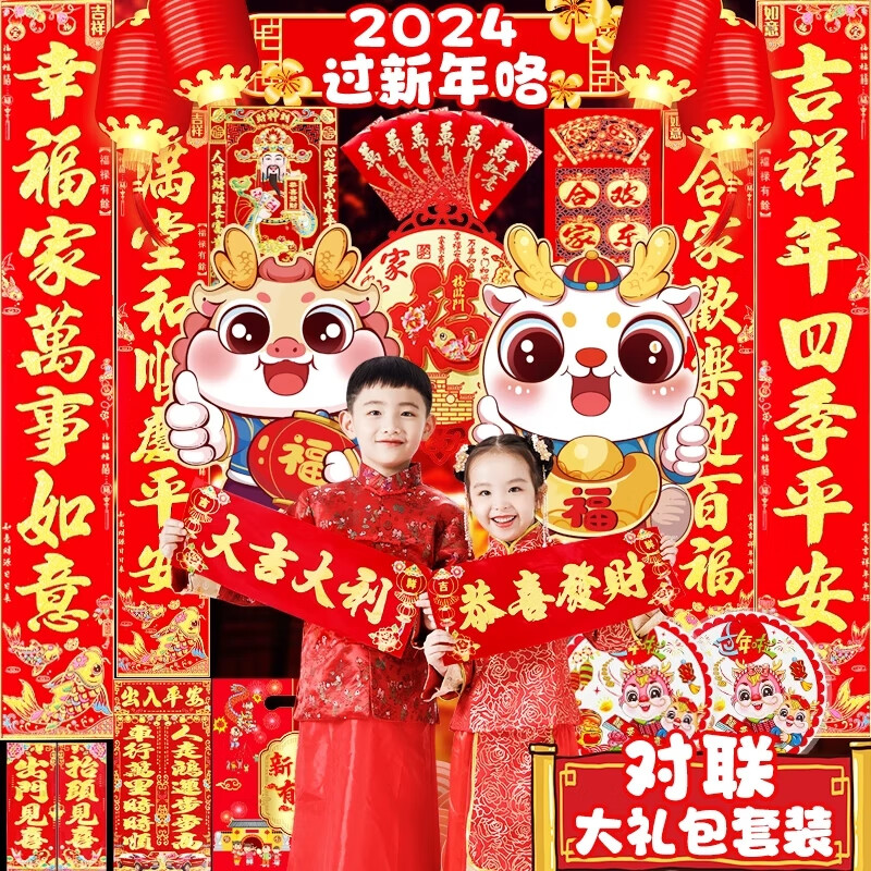京东数码家电 2023-12-27 - 第26张 | 最新购物优惠券 京东数码家电 2023-12-27 - 第26张 | 最新购物优惠券
