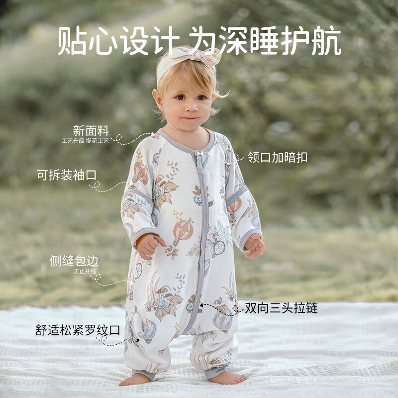 欧孕（OUYUN）婴儿竹棉睡袋春秋宝宝纱布分腿睡袋儿童棉防踢被四季通用2024冬季 密林探险【竹棉两层短袖】 M码 建议身高80-90cm(1.5-2.5岁)