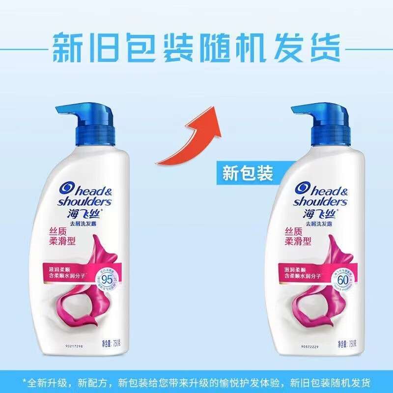 海飞丝;HEAD&SHOULDERS海飞丝去屑柔顺洗发水 清爽控油型 柠檬清爽500克+丝质柔滑500克